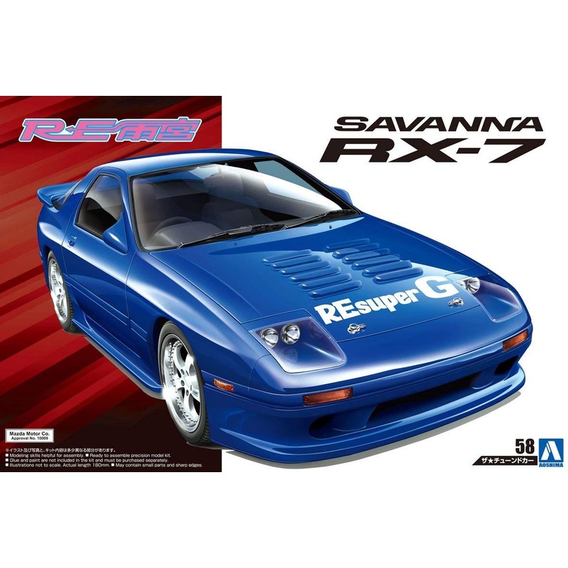 Aoshima RE Amemiya FD3S Savanna RX-7 89