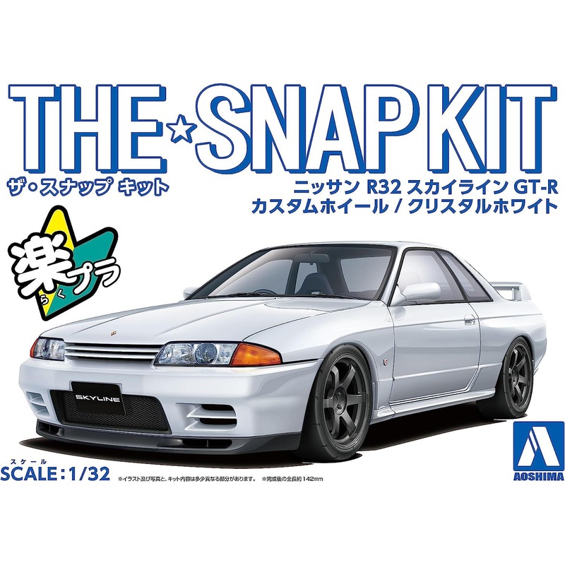 Aoshima The Snap Kit Nissan R32 Skyline GT-R Custom Wheel (Crystal White)