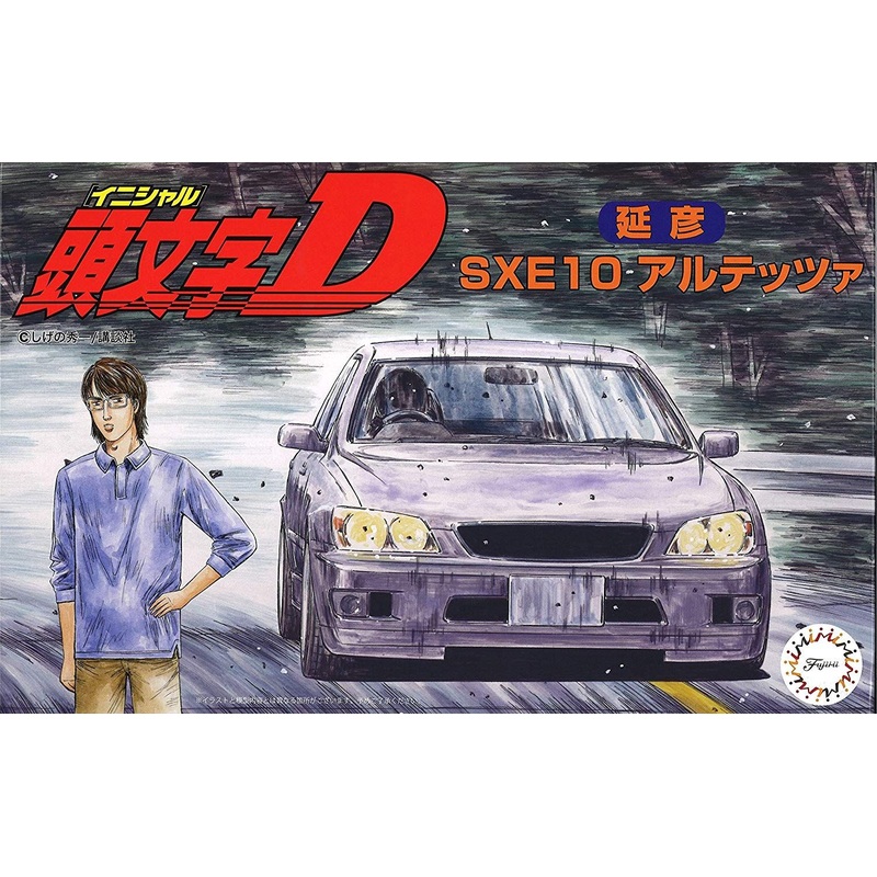 Fujimi Altezza Nobuhiko - Initial D