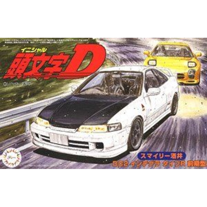 Fujimi Integra Type R Smily Sakai - Initial D