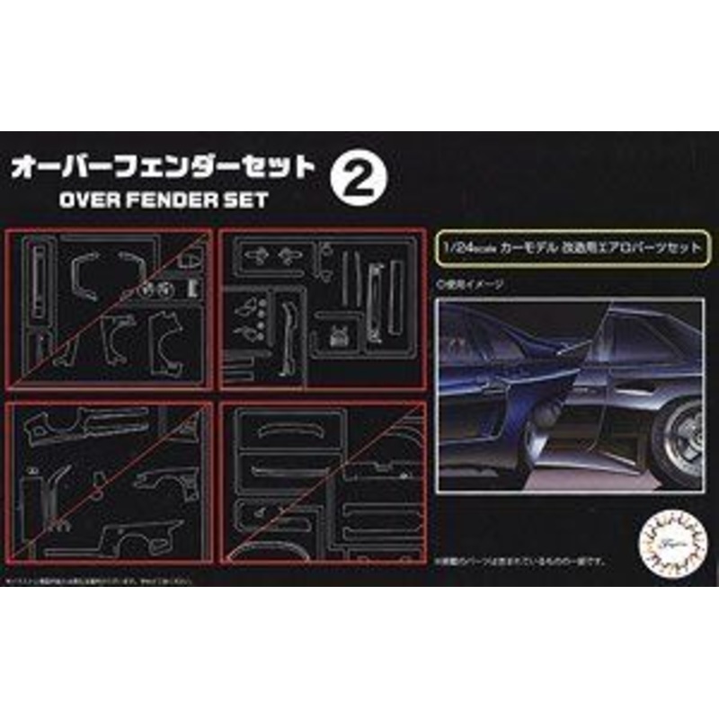 Fujimi Over Fender Set 2