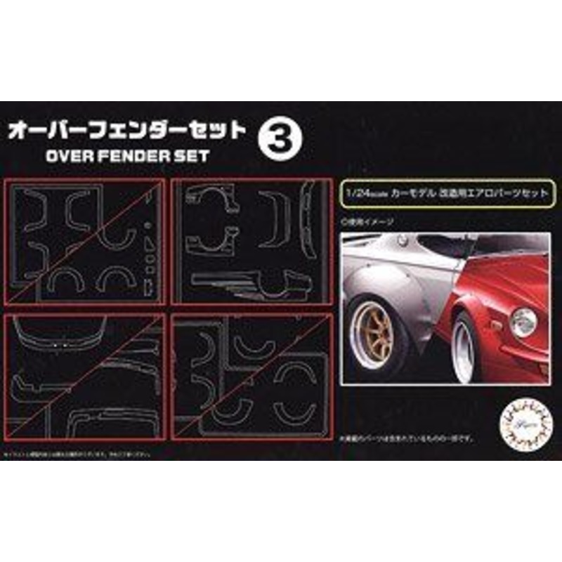 Fujimi Over Fender Set 3