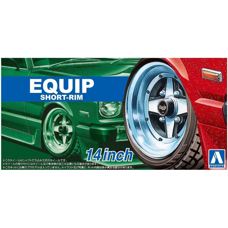 Aoshima Equipe Shallow Rim 14 Inch