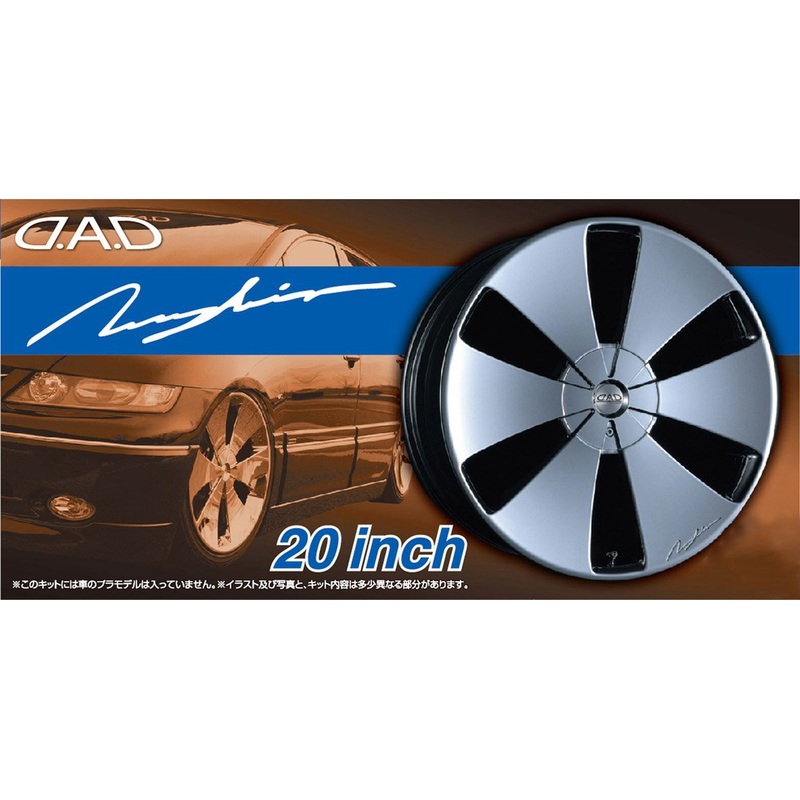 Aoshima Garson D.A.D Zuenglein 20inch