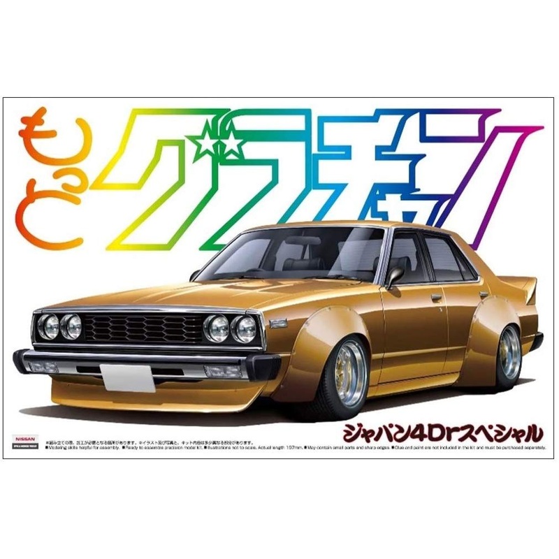 Aoshima Japan 4Door Special