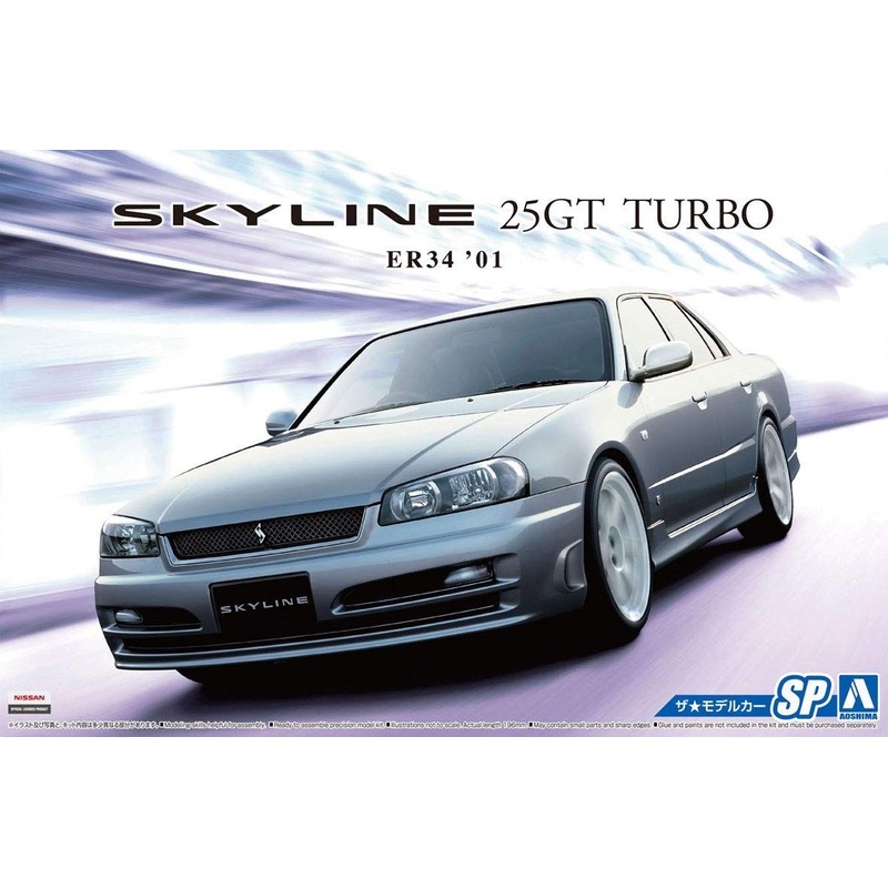 Aoshima Nissan BNR34 Skyline 25GT Turbo `01 Custom Wheel