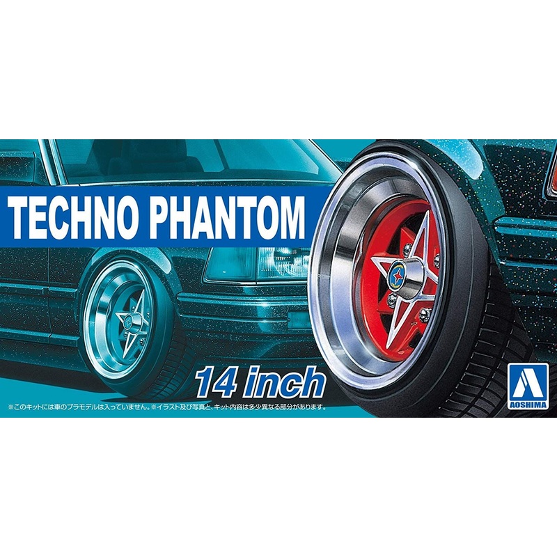 Aoshima Techno Phantom 14 Inch