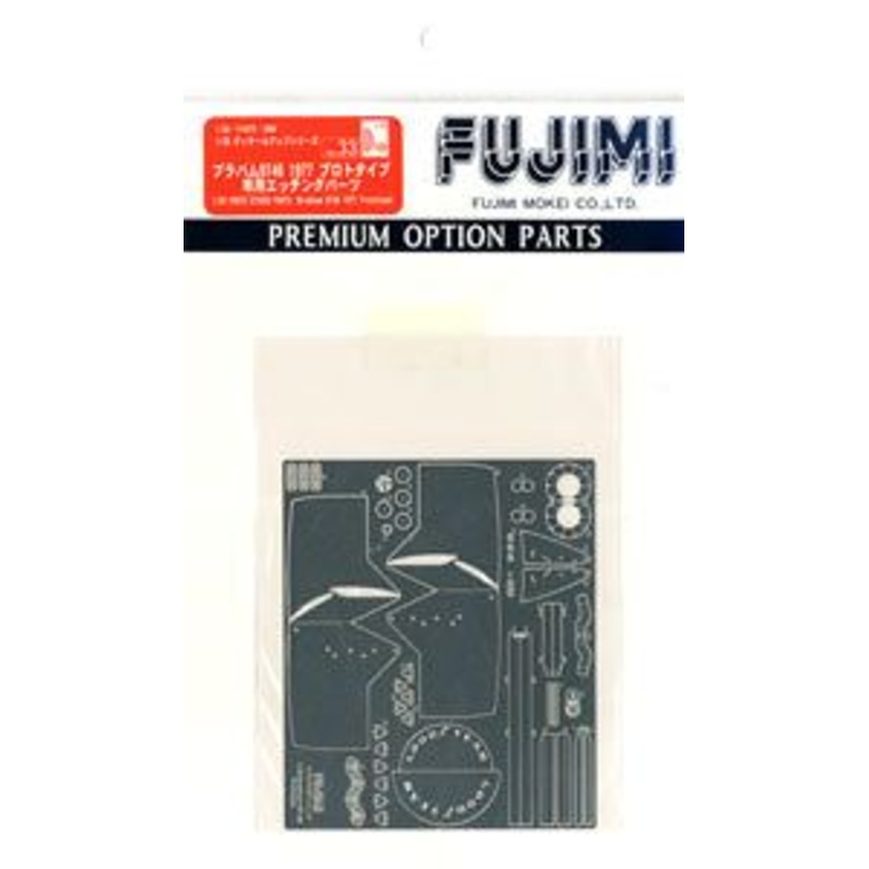 Fujimi Brabham BT46 Prototype Photo-Etched Parts