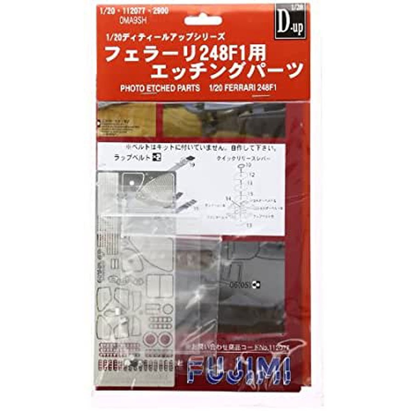 Fujimi Ferrari 248F1 2006 Etching Parts