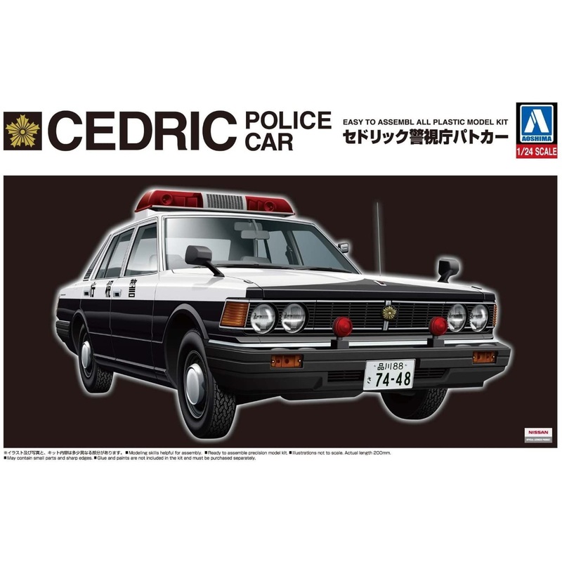 Aoshima 430 Cedric Sedan MPD Patrol Car