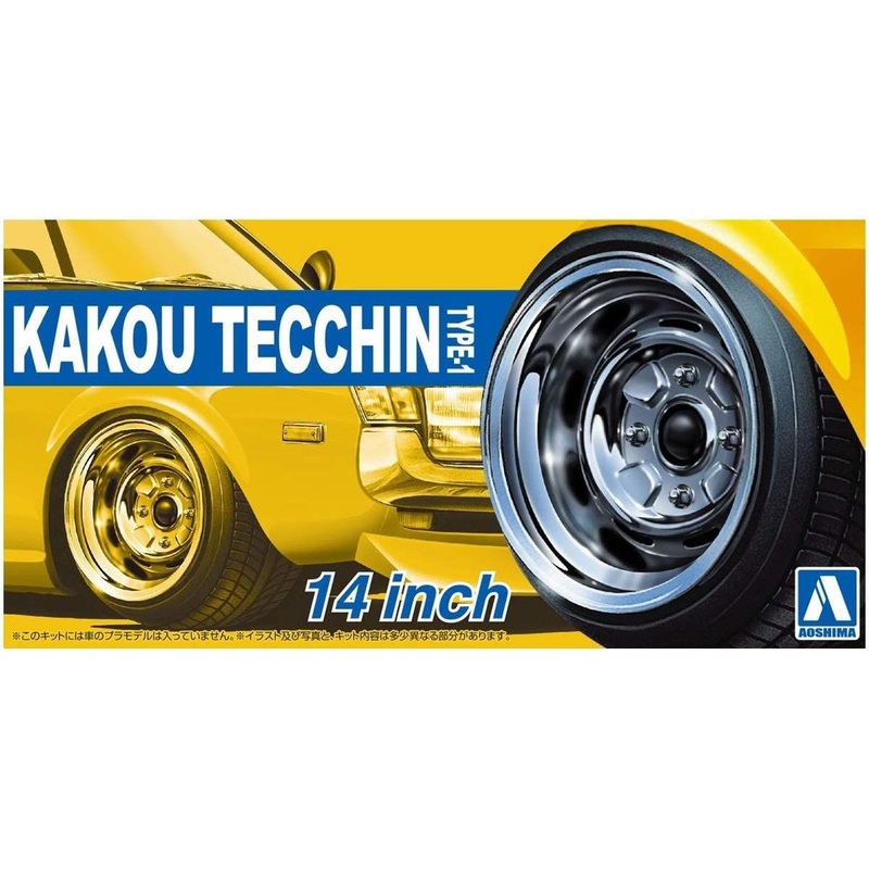 Aoshima Kakou Tecchin Type-1 14inch