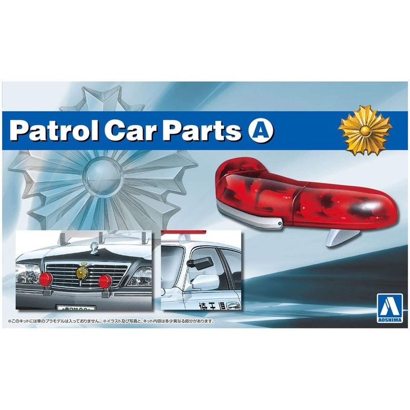 Aoshima Patrol Car Parts A