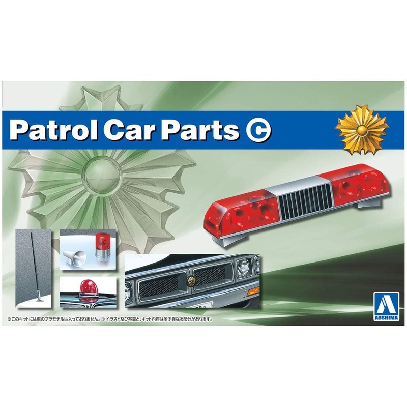 Aoshima Patrol Car Parts C