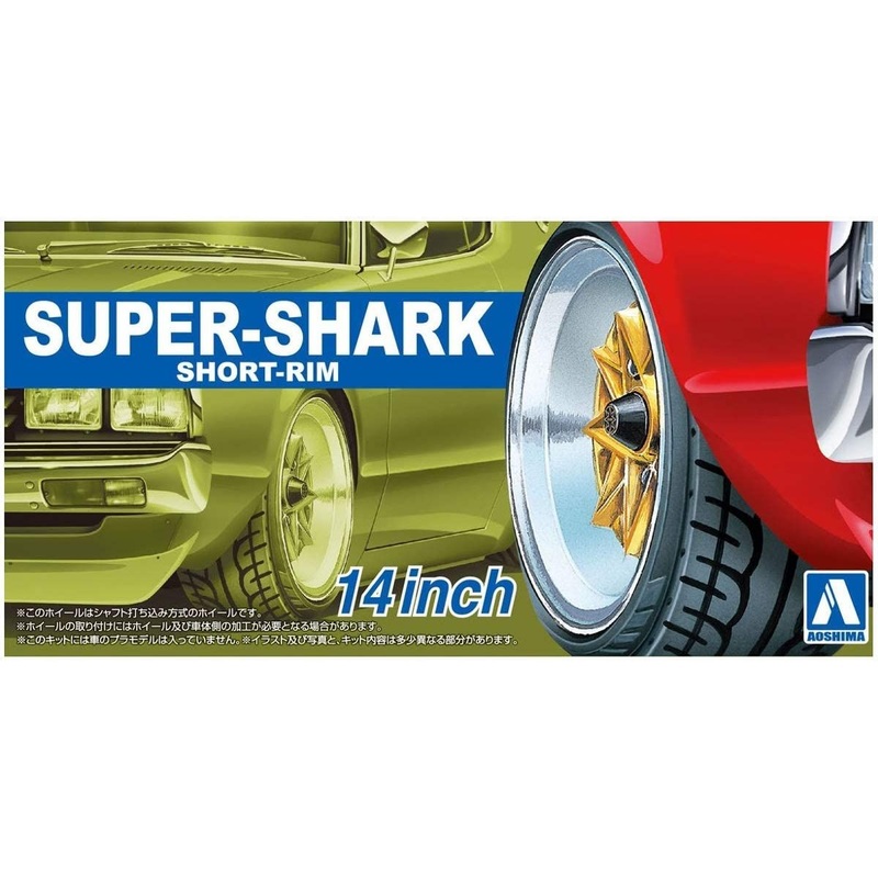 Aoshima Super Shark Shallow Rim 14 Inch
