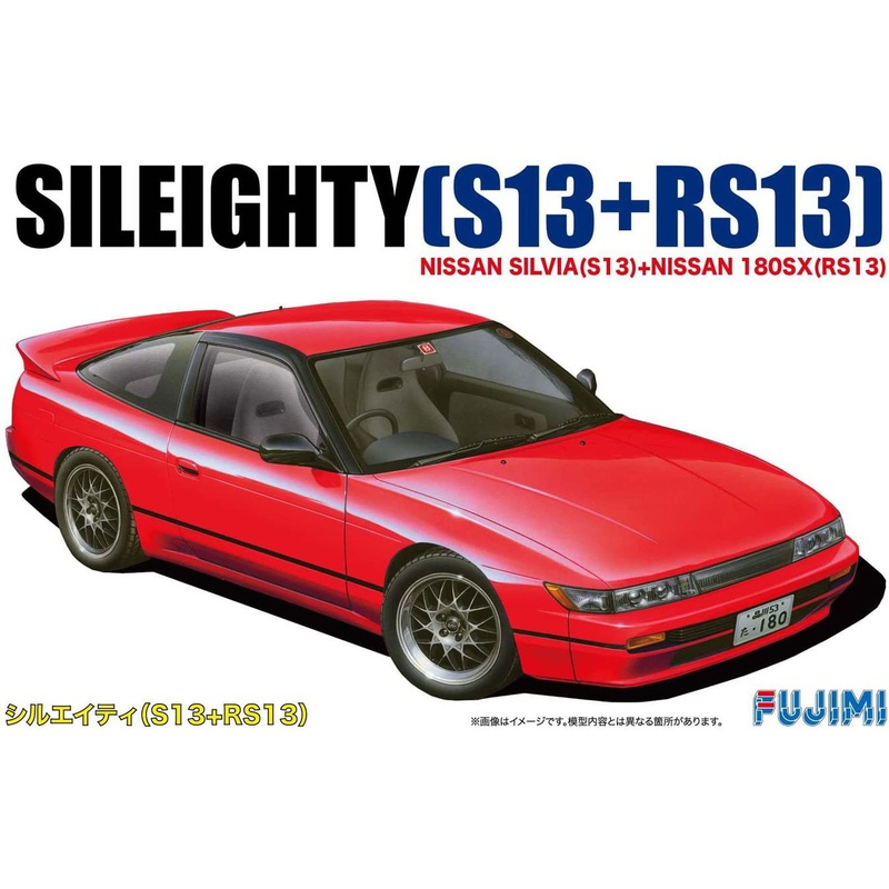 Fujimi New Sileighty S13+RS13