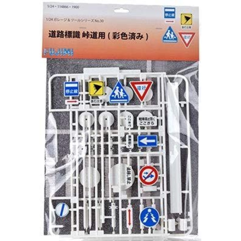 Fujimi Road Sign for Pass Road (Painted Model)