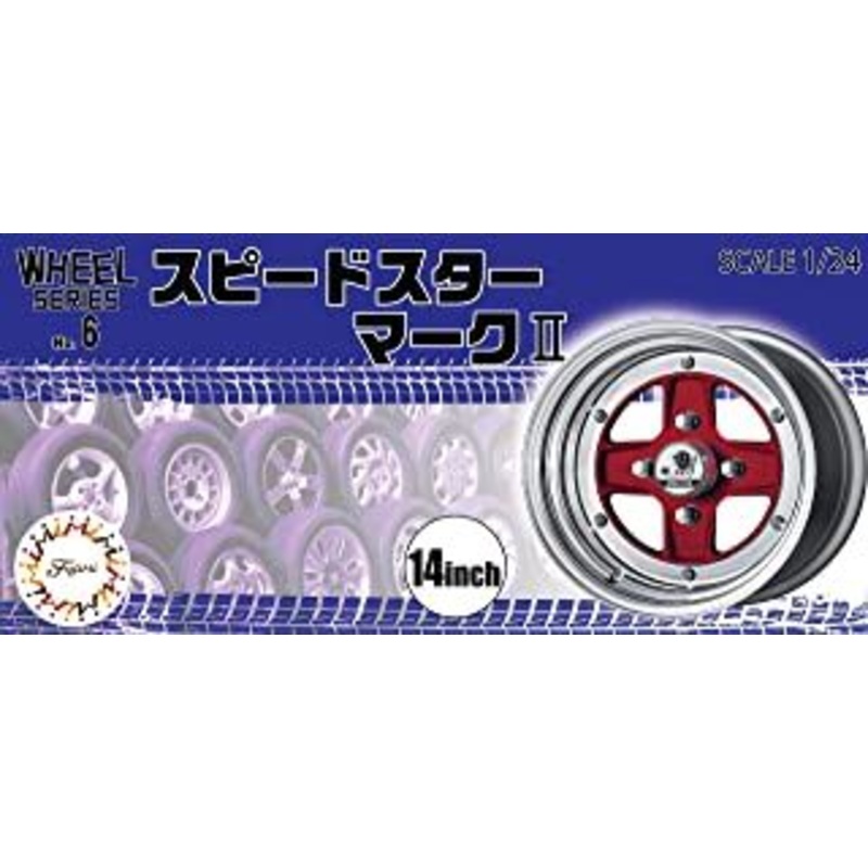 Fujimi SSR Mark II 14inch