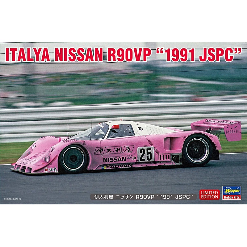 Hasegawa Italiya Nissan R90VP `1991 JSPC`