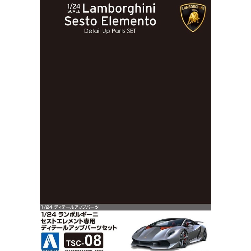 Aoshima Detail Up Parts for Lamborghini Sesto Elemento