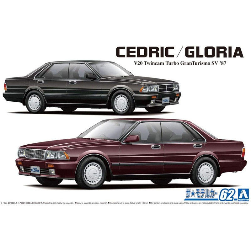 Aoshima Nissan Y31 Cedric/Gloria V20 Twincam Turbo Gran Turismo SV `87