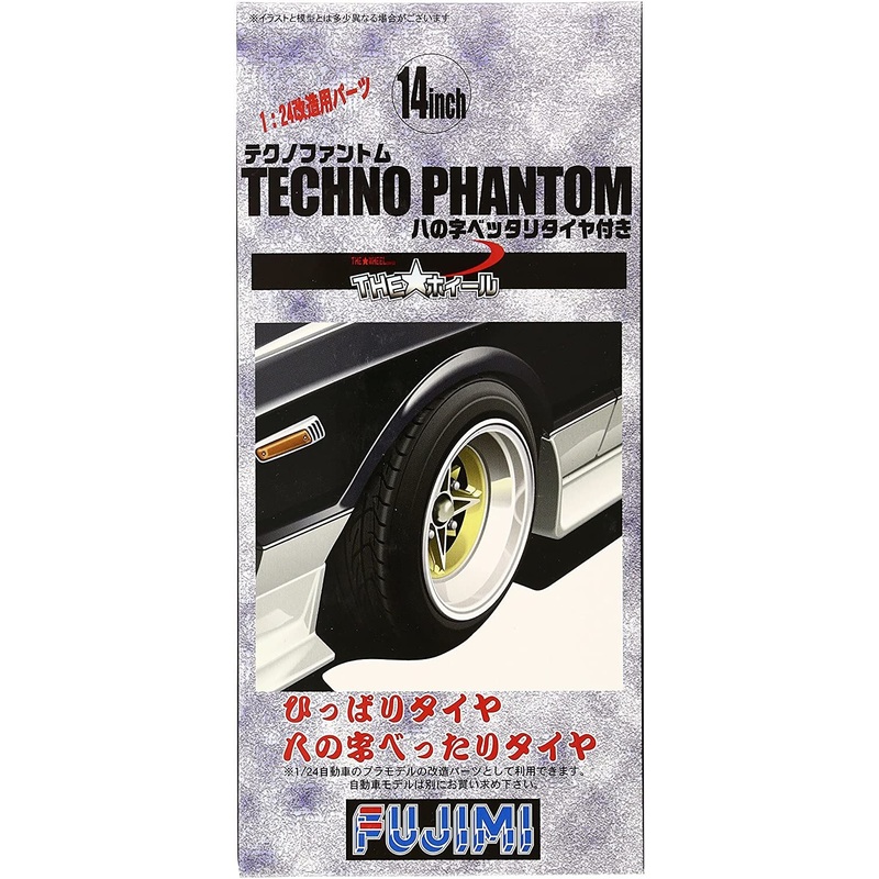 Fujimi 14inch Techno Phantom w/[Ha no ji] Tire