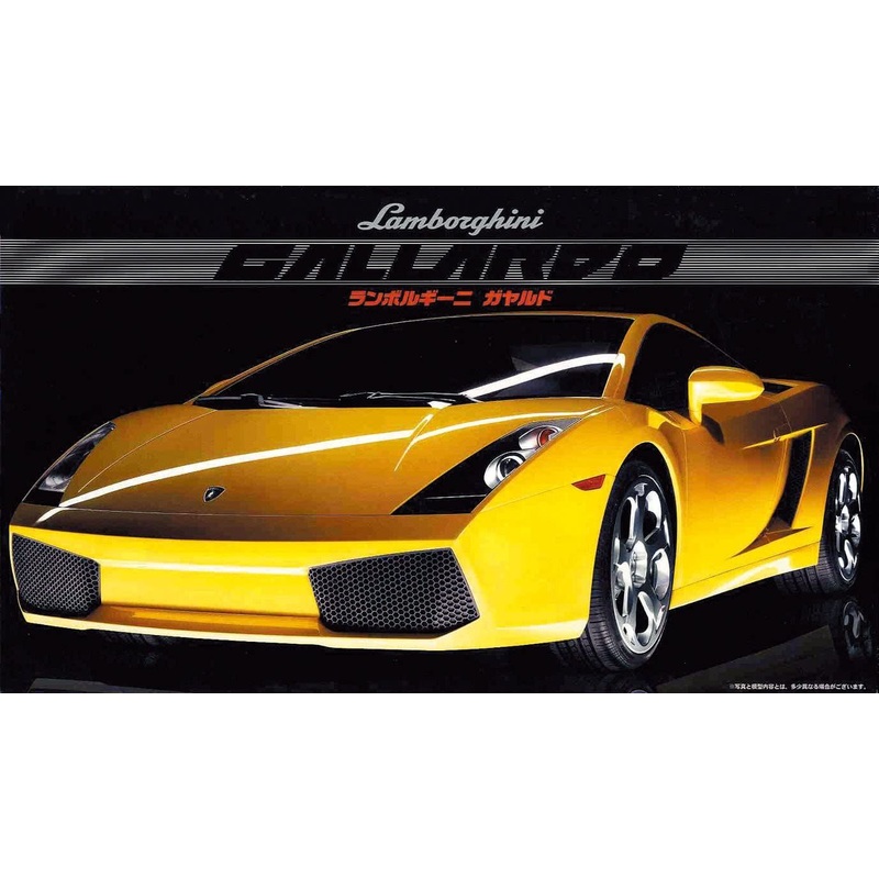 Fujimi Lamborghini Gallardo