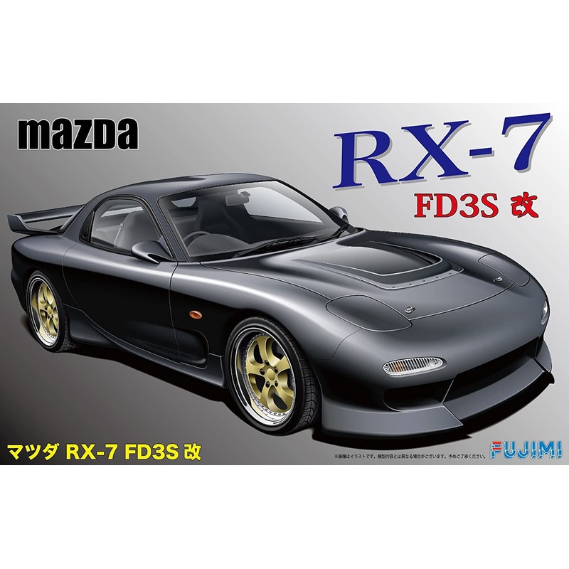 Fujimi Mazda RX-7 Kai