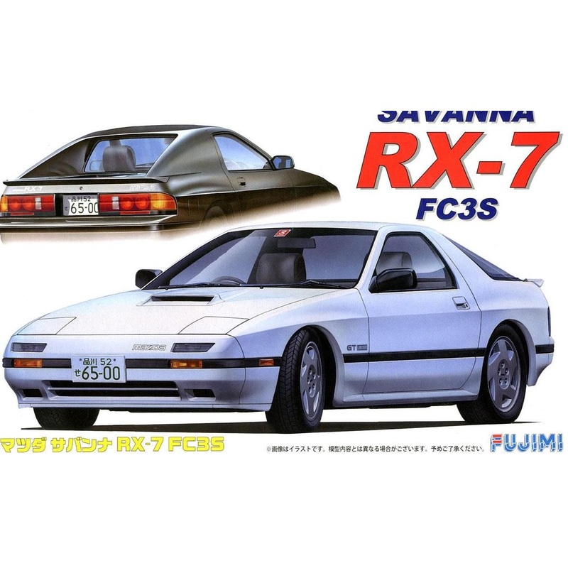 Fujimi MAZDA Savanna RX-7 FC3S `85