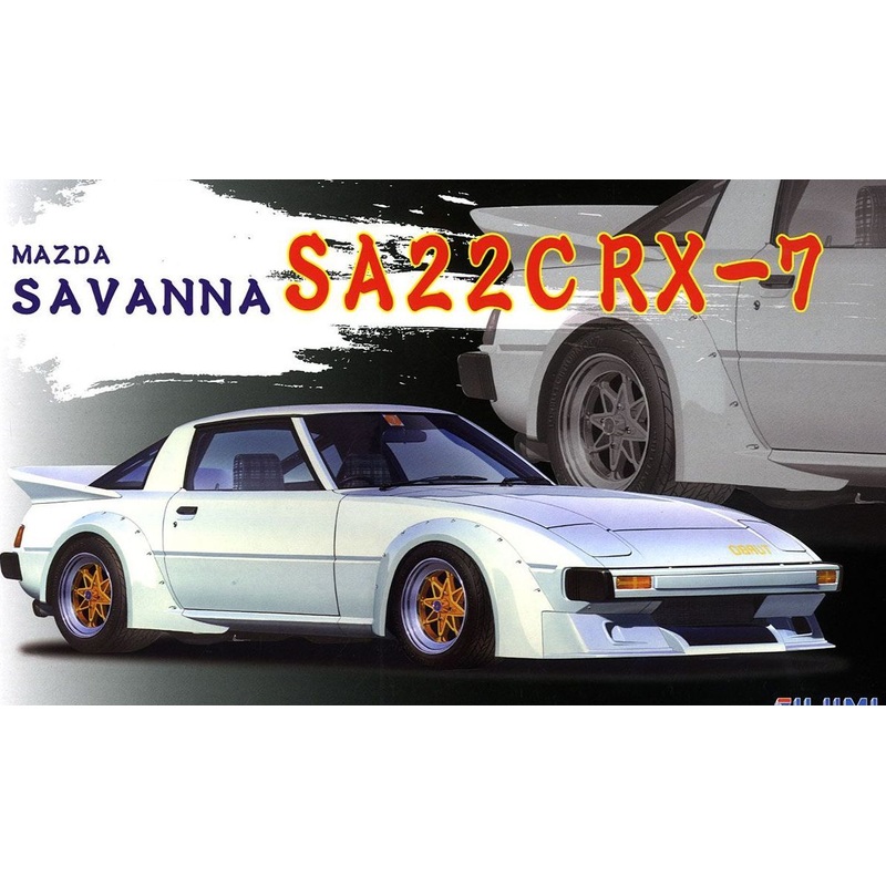 Fujimi Mazda Savanna SA22C RX-7