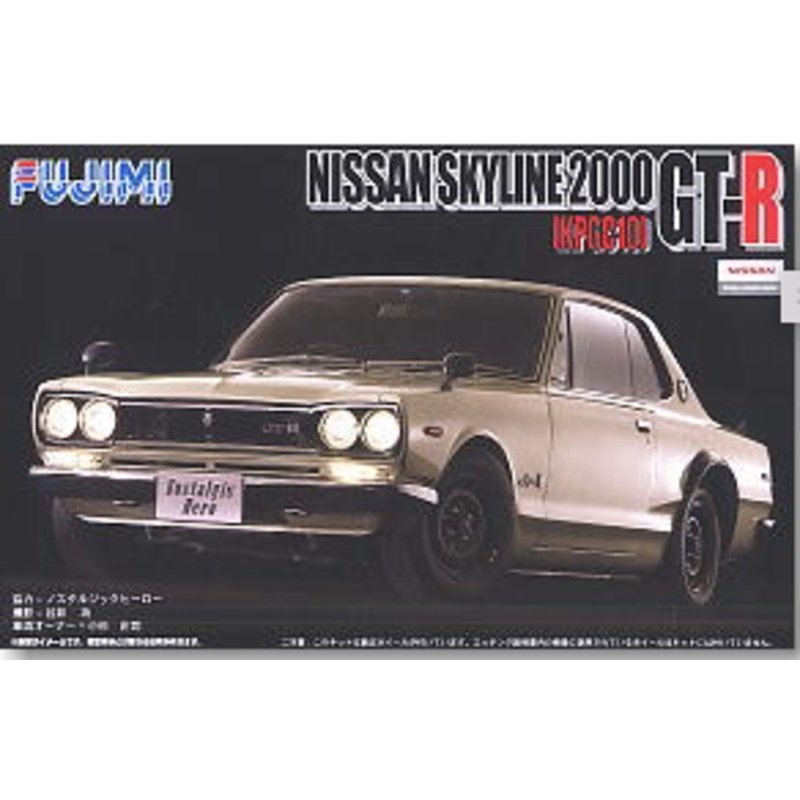 Fujimi Nissan Skyline GT-R (KPCG10) Hakosuka DX. (w/Etching parts)