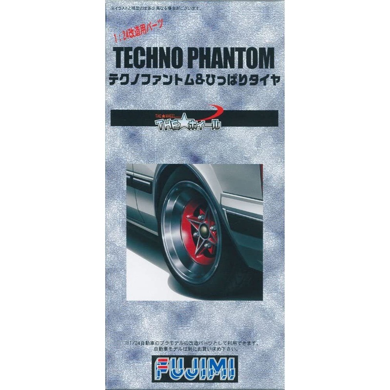 Fujimi Techno Phantom Wheel/Hippari Tire