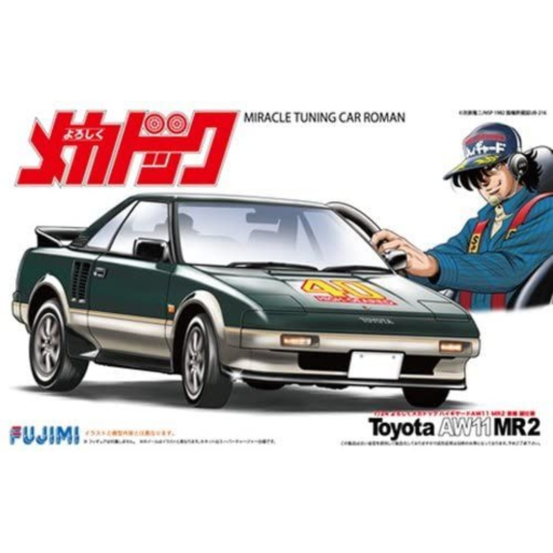 Fujimi Yoroshiku Mechadoc High-Geared AW11 MR2 Makoto Tojo Specificatio