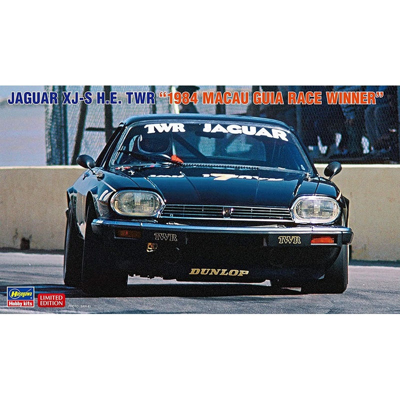 Hasegawa Jaguar XJ-S H.E.TWR `1984 Macau Guia Race Winner`