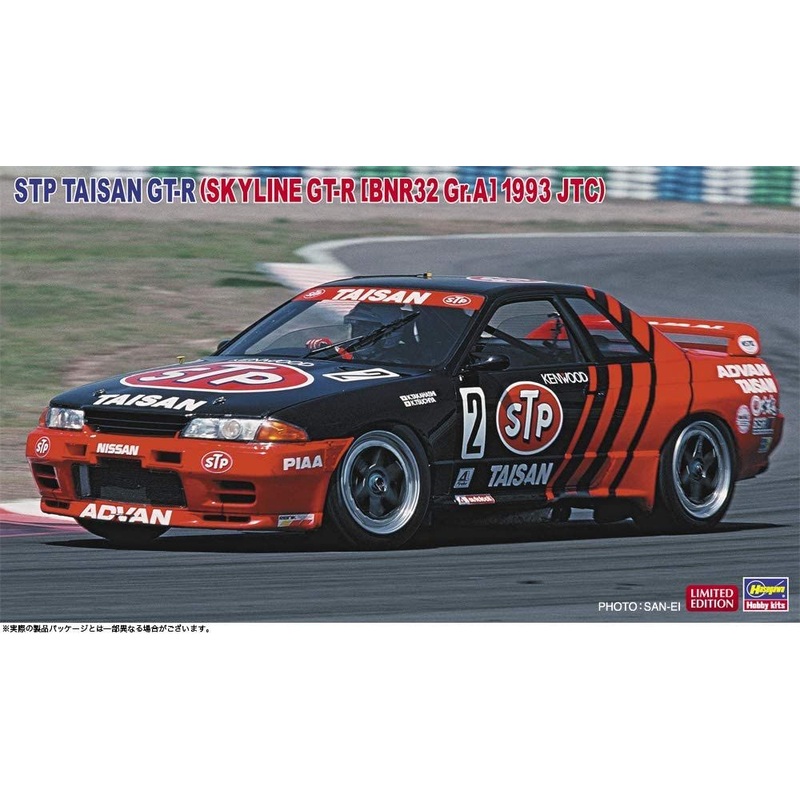 Hasegawa STP Taisan GT-R (Skyline GT-R BNR32 Gr.A 1993