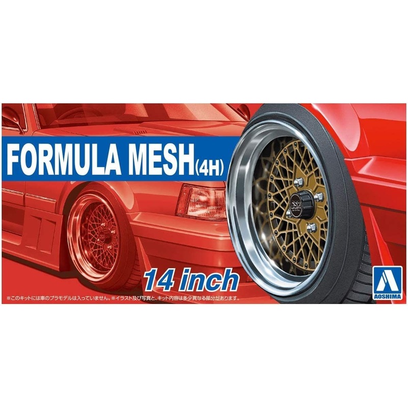 Aoshima Formula Mesh (4H) 14 Inch
