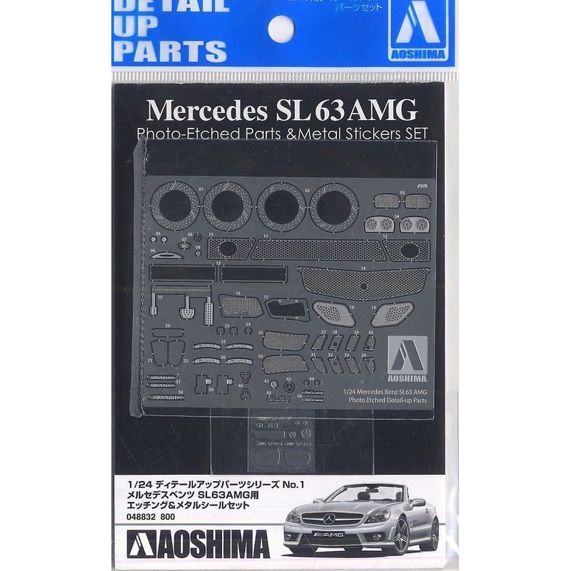 Aoshima Mercedes Benz SL 63 AMG Etching & Metal Seal Set