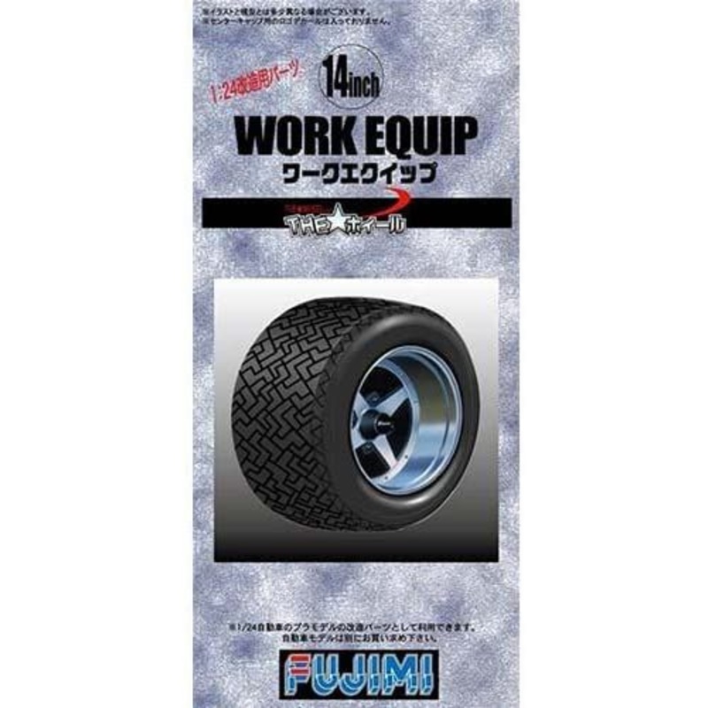 Fujimi 14 inchs Work Equip