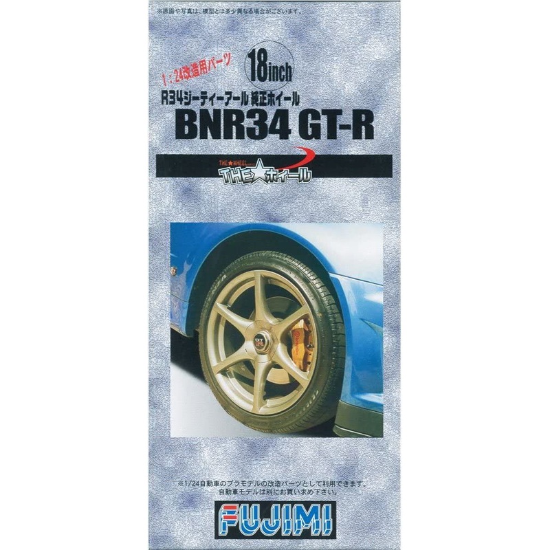 Fujimi BNR34 Skyline GT-R Purity Wheel