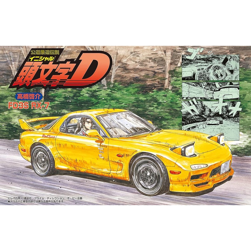 Fujimi FD3S (Takahashi Keisuke Ver.)