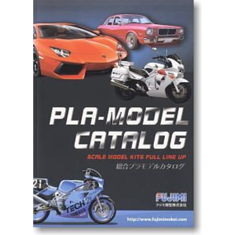 Fujimi Fujimi Pla-Model Catalogue 2012-20114