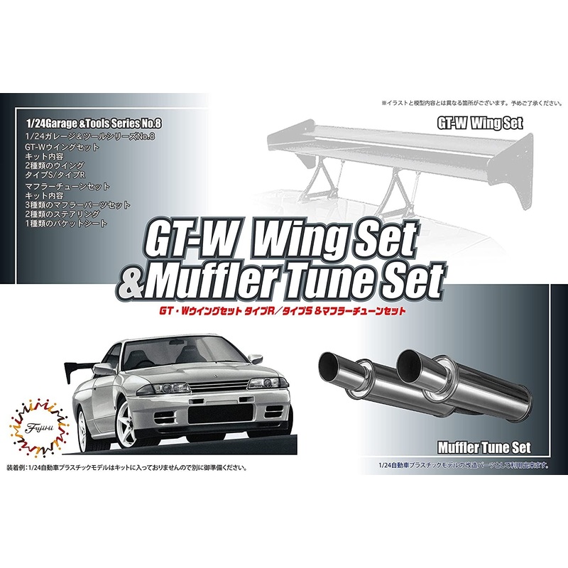 Fujimi GT-W Wing Set and Muffler Tune Set