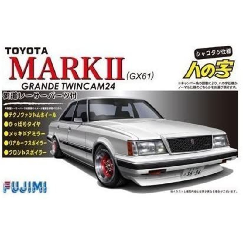 Fujimi GX61 MarkII Twincam 24