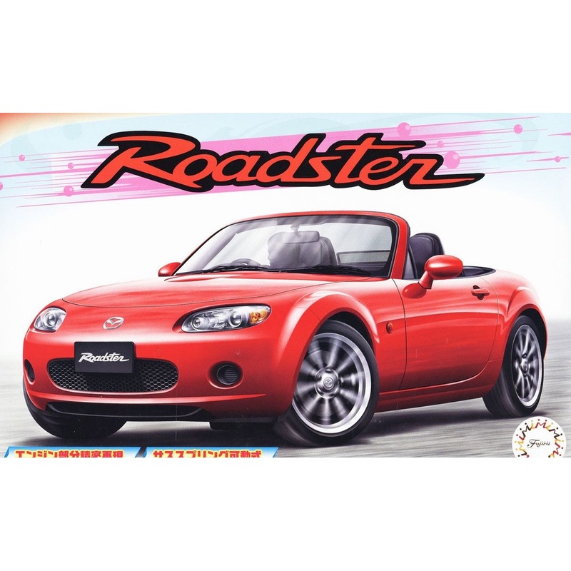 Fujimi Mazda Roadster