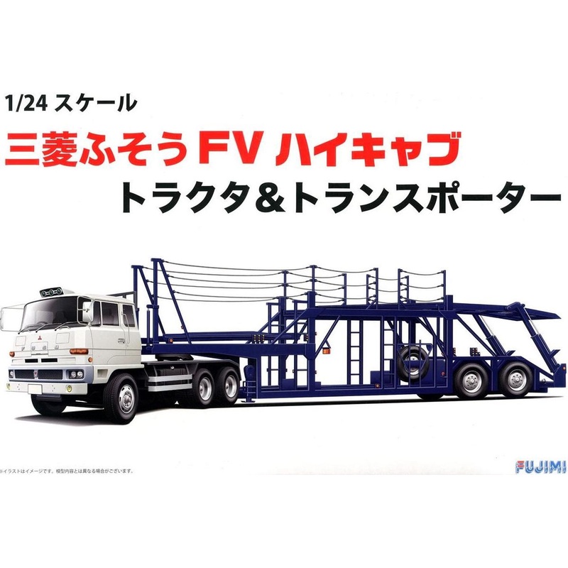 Fujimi Mitsubishi Fuso FV High-Cab Tractor & Transporter