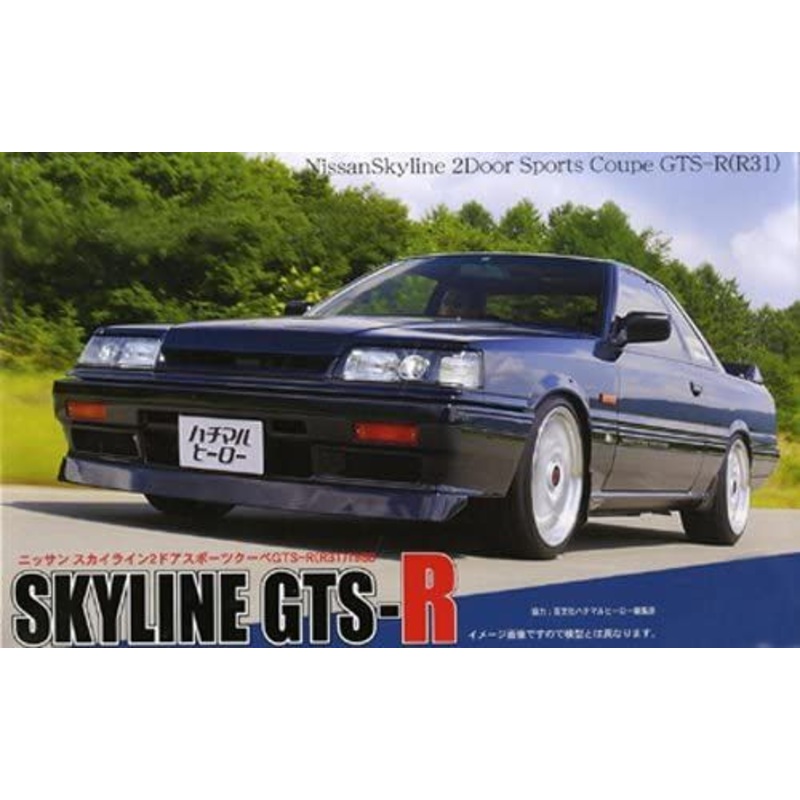 Fujimi Nissan Skyline GTS-R (HR31) 1987 2Dr Sports Coupe