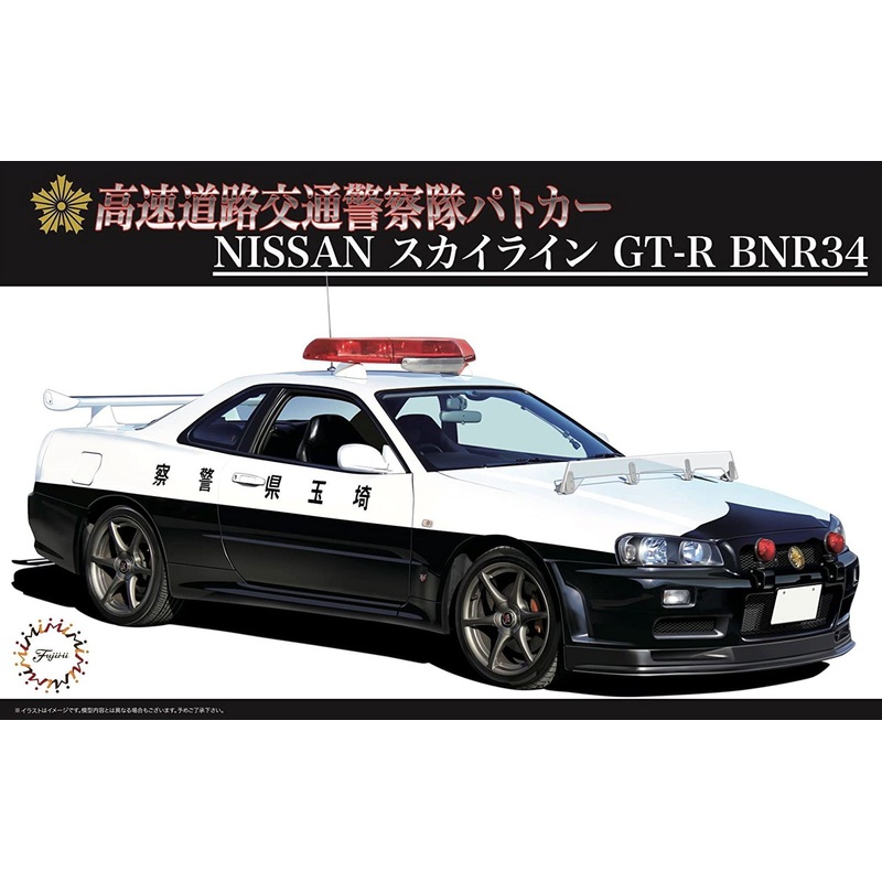 Fujimi Nissan Skyline (R34) GT-R Police Car