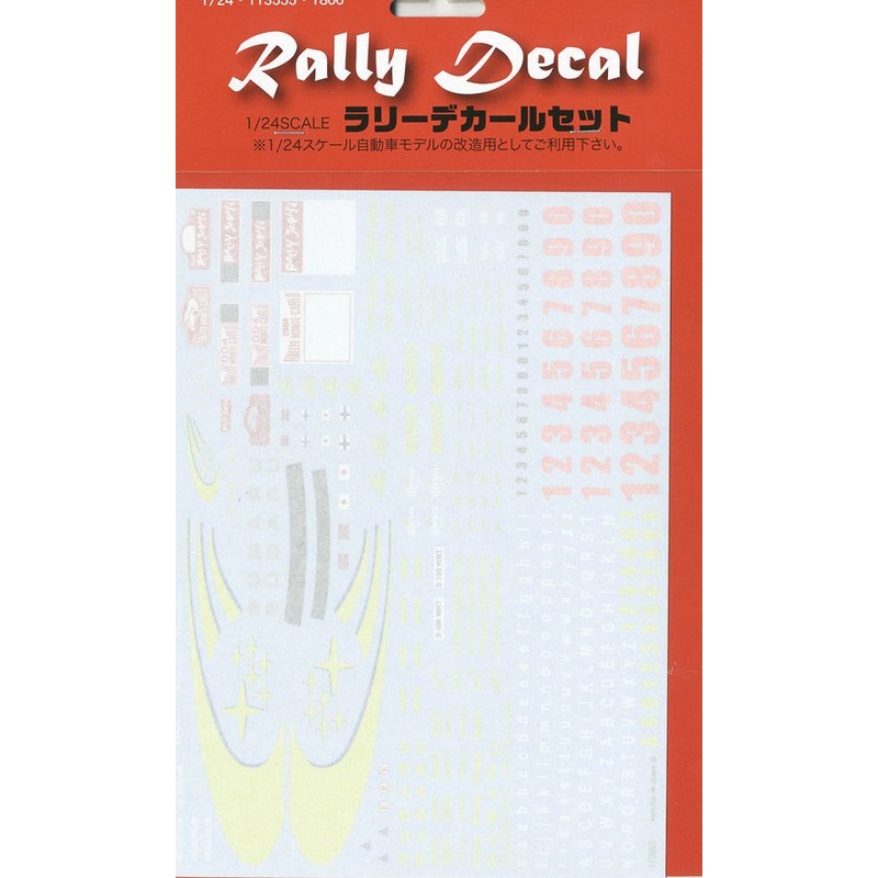 Fujimi Rally Decal