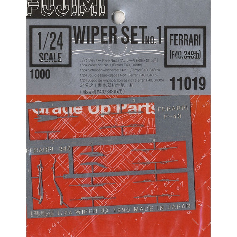 Fujimi Wiper Set for Ferrari F40/348tb (No.1)