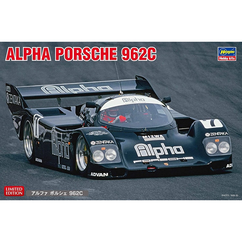 Hasegawa Alpha Porsche 962C