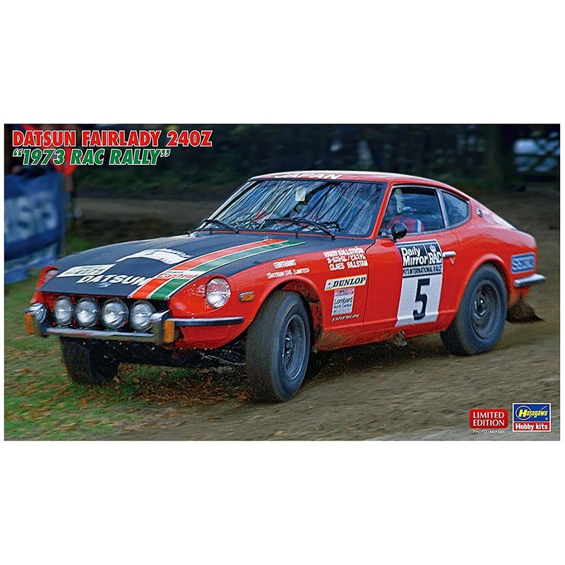 Hasegawa Datsun Fairlady 240Z `1973 RAC Rally`